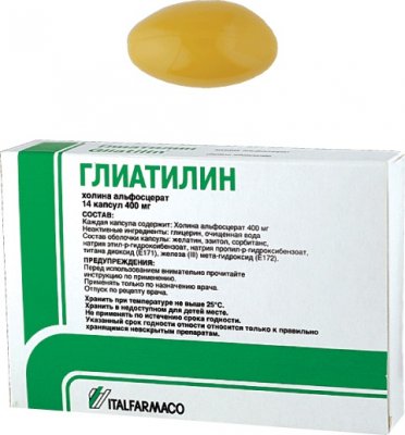 Купить глиатилин, капс 400мг №14 (италфармако с.п.а., россия) в Ваде