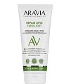 Купить aravia (аравиа) крем для лица и тела липидовосстанавливающий repair lipid emollient, туба 200 мл в Ваде