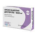 Купить амоксициллин диспертаб, таблетки диспергируемые 1000мг, 20 шт в Ваде