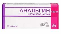 Купить анальгин, таблетки 500мг, 20шт в Ваде
