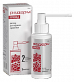 Купить редерм флюид, раствор для наружного применения 0,05%+2%, флакон 100 мл в Ваде