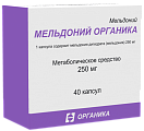 Купить мельдоний-органика, капсулы 250мг, 40 шт в Ваде