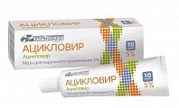 Купить ацикловир, крем для наружного применения 5%, 10г в Ваде