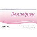 Купить велледиен, таблетки 2,5 мг, 28 шт в Ваде