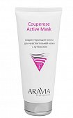 Купить aravia professional (аравиа) маска корректирующая для чувствительной кожи с куперозом couperose active mask, 200 мл в Ваде