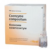 Купить коэнзим-композитум, раствор для внутримышечного введения гомеопатический 2,2мл, ампулы 100шт в Ваде