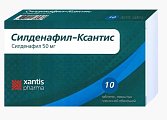 Купить силденафил-ксантис, таблетки покрытые пленочной оболочкой 50 мг, 10 шт в Ваде