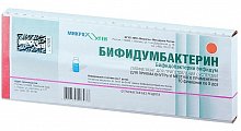 Купить бифидумбактерин, лиофилизат для приготовления суспензии для приема внутрь и местного применения, флакона 5доз, 10 шт в Ваде