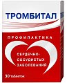 Купить тромбитал, таблетки, покрытые пленочной оболочкой 75мг+15,2мг, 30 шт в Ваде