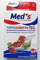 Купить farmacerotto kids (фармацеротто кидс) пластыри водонепроницаемые фиксирующие детские разноцветные, 40 шт в Ваде