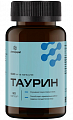 Купить таурин летофарм, капсулы массой 600мг 90шт бад в Ваде