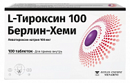 Купить l-тироксин 100 берлин-хеми, таблетки 100мкг, 100 шт в Ваде