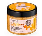 Купить натура сиберика skin evolution скраб для тела подтягивающий salty honey 400 г в Ваде