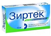 Купить зиртек, таблетки, покрытые пленочной оболочкой 10мг, 20 шт от аллергии в Ваде