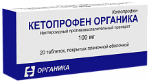 Купить кетопрофен, таблетки, покрытые пленочной оболочкой 100мг, 20шт в Ваде