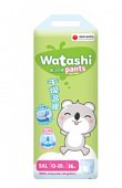 Купить watashi (ваташи) подгузники-трусики размер хl 13-20кг, 36 шт в Ваде