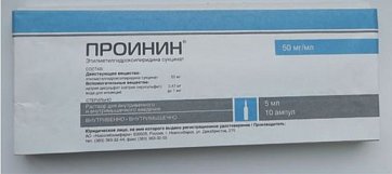 Проинин, раствор для внутривенного и внутримышечного введения 50мг/мл, ампулы 5мл, 10 шт