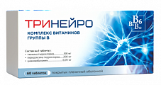 Купить тринейро, таблетки покрытые пленочной оболочкой 200мг+100мг+0,2мг, 60 шт в Ваде