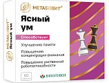 Купить метабовит ясный ум, таблетки массой 211 мг 60 шт. бад в Ваде