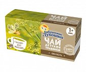 Купить чай бабушкино лукошко травяной фенхель, с 1 месяца, фильтр-пакеты, 20 шт в Ваде