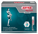 Купить артра актив, жидкость для приема внутрь со вкусом черная смородина, флакон 25мл, 14 шт бад в Ваде
