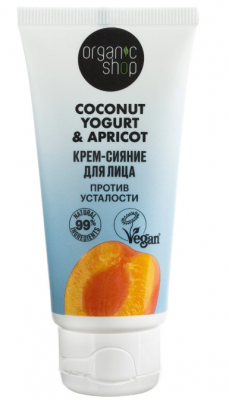 Купить organic shop (органик шоп) coconut yogurt&apricot крем-сияние для лица против усталости, 50 мл в Ваде