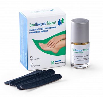 Биопокров Микоз, лак косметичкский, 6мл+10пилок