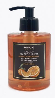 Купить organic guru (органик) мыло жидкое апельсин и лемонграсс 300 мл в Ваде