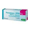 Купить рисперидон-крка, таблетки, покрытые пленочной оболочкой 2мг, 20 шт в Ваде