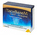 Купить пасивалем 5-htp асфарма, таблетки 1100мг 30шт бад в Ваде