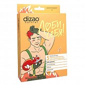 Купить дизао (dizao) люби себя мужская маска для лица энергия молодости для самого сильного коллаген, 5 шт в Ваде