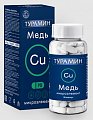 Купить турамин медь, капсулы 200мг, 90 шт бад в Ваде