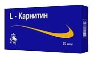 Купить l-карнитин эрциг, капсулы 560мг 20 шт бад в Ваде