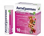 Купить антигриппин, таблетки шипучие, для детей 250мг+3мг+50мг, 10 шт в Ваде