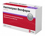 Купить каптоприл-велфарм, таблетки 50мг, 40 шт в Ваде