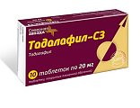 Купить тадалафил-сз, таблетки, покрытые пленочной оболочкой 20мг, 10 шт в Ваде