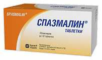 Купить спазмалин, таблетки, 50 шт в Ваде