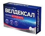 Купить велдексал, таблетки, покрытые пленочной оболочкой 25мг, 10шт в Ваде