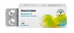 Купить аквадетрим, таблетки растворимые 1000 ме, 60 шт в Ваде
