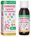 Купить компас здоровья мультивитамины иммуно 4+ для детей флакон жидкость по 150 мл бад в Ваде
