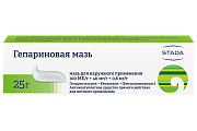 Купить гепариновая мазь, мазь для наружного применения 100ме/г+40мг/г+0,8 мг/г, 25г в Ваде