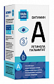 Купить витамин а (ретинола пальмитат) 1667ме от 3 лет будь здоров! капли для приема внутрь, флакон с дозатором-капельницей, 25мл бад в Ваде