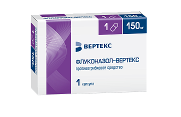 Флуконазол-Вертекс, капсулы 150мг, 1 шт