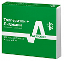 Купить толперизон+лидокаин раствор для внутримышечного введения 100 мг/мл+2.5 мг/мл ампулы 1мл 5шт в Ваде