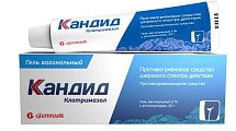 Купить кандид, гель вагинальный 2%, 30г+аппликатор в Ваде