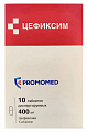 Купить цефиксим, таблетки диспергируемые 400мг 10шт банка в Ваде