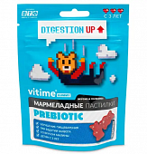 Купить vitime gummy (витайм) пребиотик, пастилки жевательные малина, 30 шт бад в Ваде