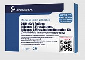 Купить набор реагентов для качественного комбинированного определения специфических антигенов вируса  sars-cov-2 covid-19 грипп а/в в мазке из носа 1 шт. в Ваде