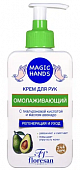 Купить флоресан (floresan) magic hands крем для рук омолаживающий, 250мл в Ваде