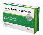 Купить панкреатин велфарм, таблетки кишечнорастворимые, покрытые пленочной оболочкой 3500ед, 20 шт в Ваде